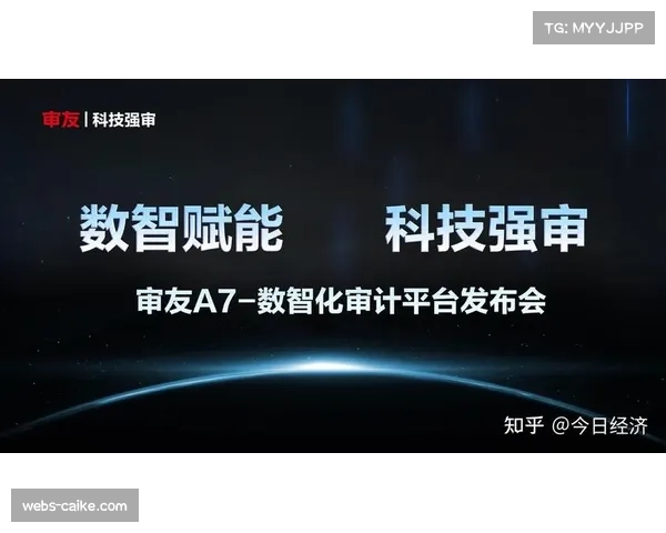 世界羽联研讨AI判罚标准，2026年或全面取代线审